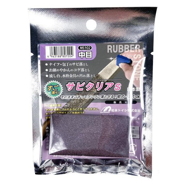 Čistící brusná guma Sabicleaner HOSOME - jemná