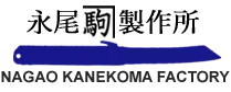 Higonokami typ Sword 100/175, Černá
