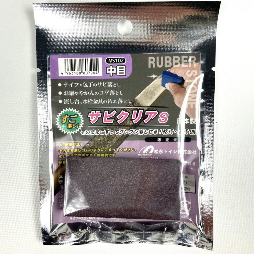 Čistící brusná guma Sabicleaner NAKAME - střední