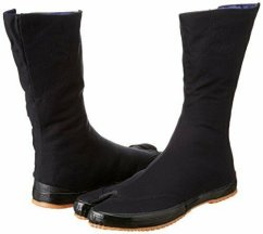 Jika Tabi - Kaisoku 12