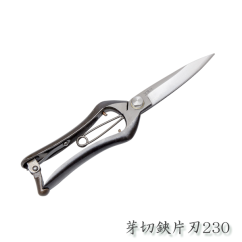 Hanakuma Precise 230/90 - dvojsečné
