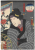 Utagawa Kunisada II. - Matka Daisukeho Koaki (A3)