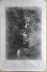Originální tisk Shozo Kaieda - horský vodopád - velký formát