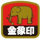 ASAKA