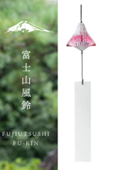 Větrný zvonek Furin FUJIUTSUSHI
