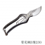 Hanakuma zahradní nůžky typ B/230