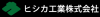 HISHIKA pily