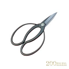 Shigekatsu OKUBO nůžky na bonsaje 200/75