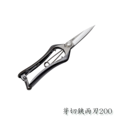 Hanakuma Precise 200/70