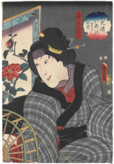 Utagawa Kunisada II. - Matka Daisukeho Koaki (A3)
