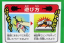 ﻿ Japonský brouk bojovník Kabutomushi﻿ - 4 druhy - Vyberte si brouka Kabutomushi﻿: Set brouků (A, B, C, D)