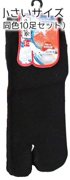 Ponožky Tabi black - 3 velikosti