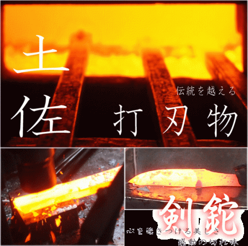 Lovecký nůž AZUMASYUSAKU - Korouchi, Aogami ocel (120 mm - 210 mm)