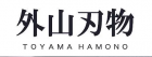TOYAMA HAMONO (HIDEHISA)